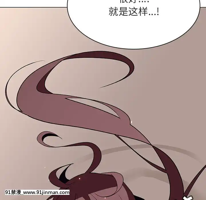 秘密合約1-45話[拳皇 h漫]