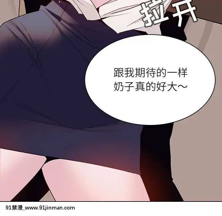 秘密合約1-45話[拳皇 h漫]