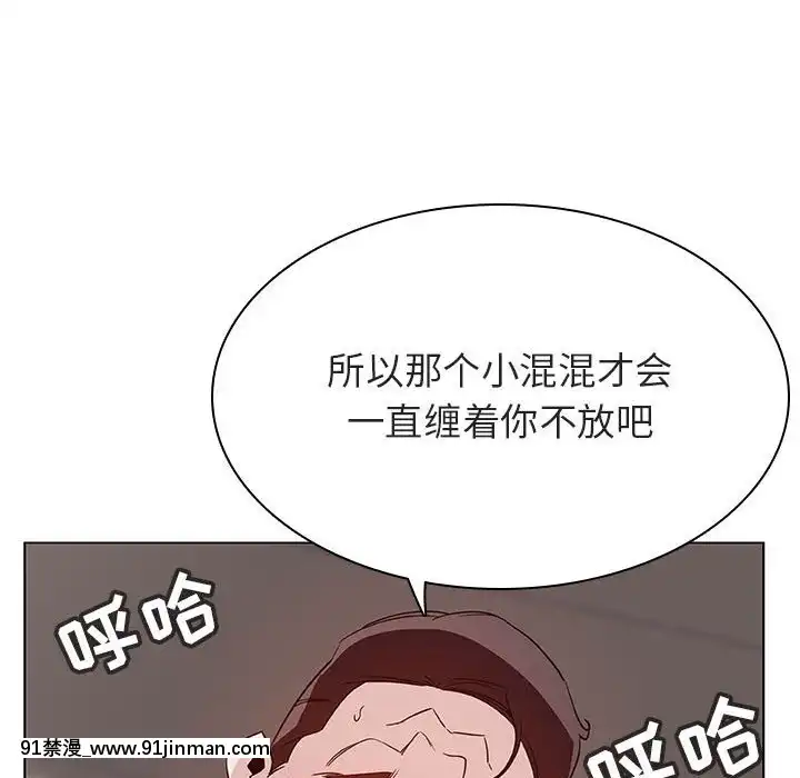 秘密合約1-45話[拳皇 h漫]