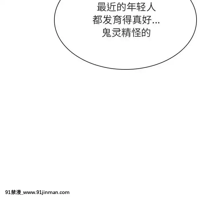 秘密合約1-45話[拳皇 h漫]
