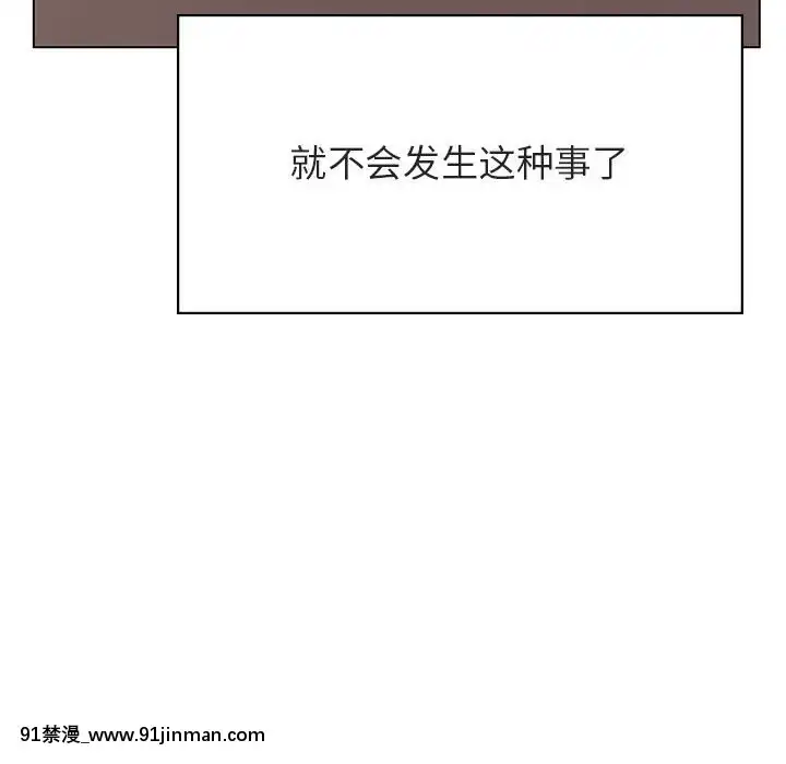 秘密合約1-45話[拳皇 h漫]