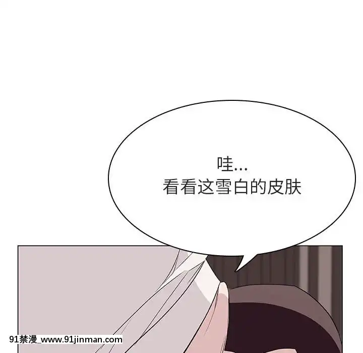 秘密合約1-45話[拳皇 h漫]