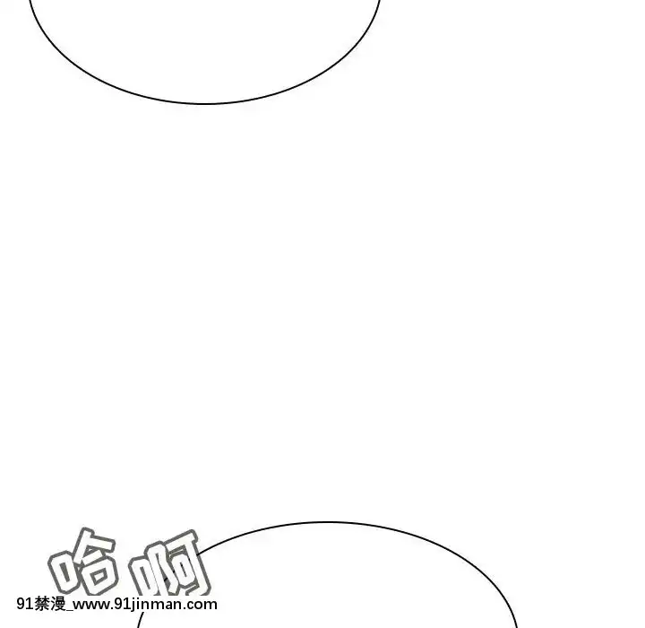 秘密合約1-45話[拳皇 h漫]