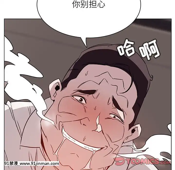 秘密合約1-45話[拳皇 h漫]