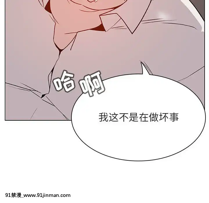 秘密合約1-45話[拳皇 h漫]