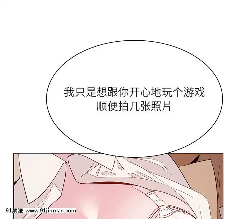 秘密合約1-45話[拳皇 h漫]