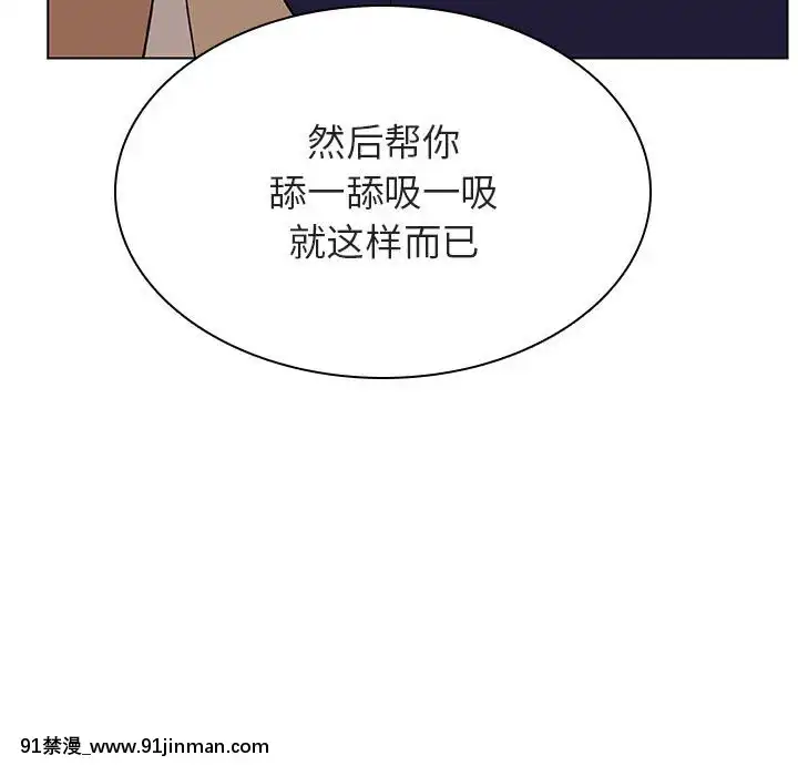 秘密合約1-45話[拳皇 h漫]