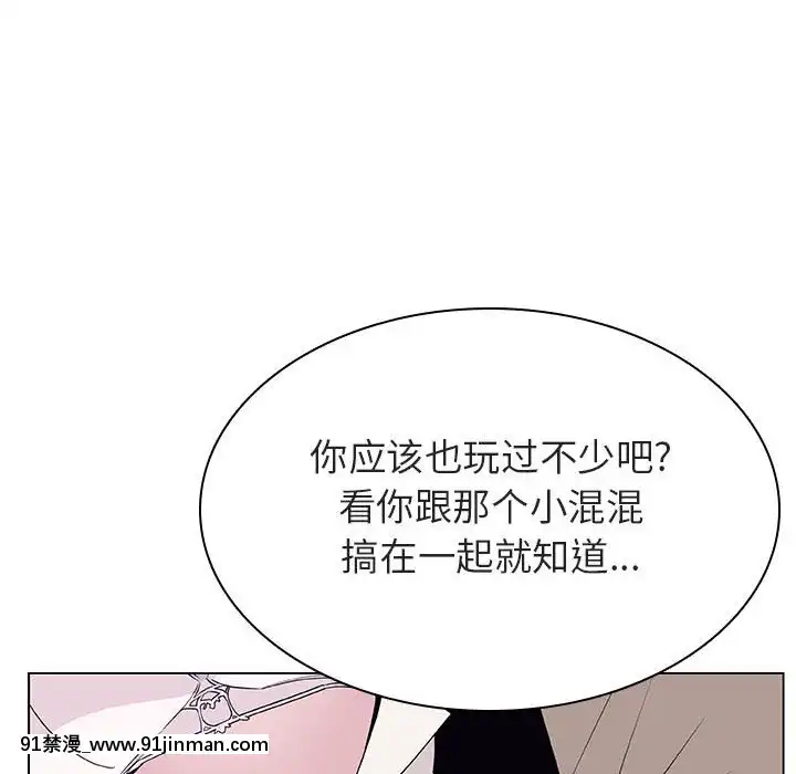 秘密合約1-45話[拳皇 h漫]