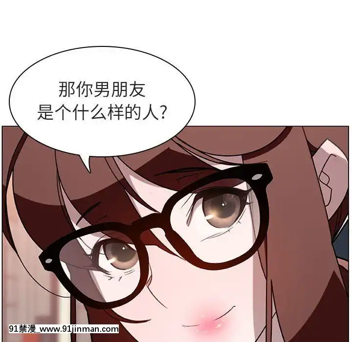 秘密合約1-45話[拳皇 h漫]