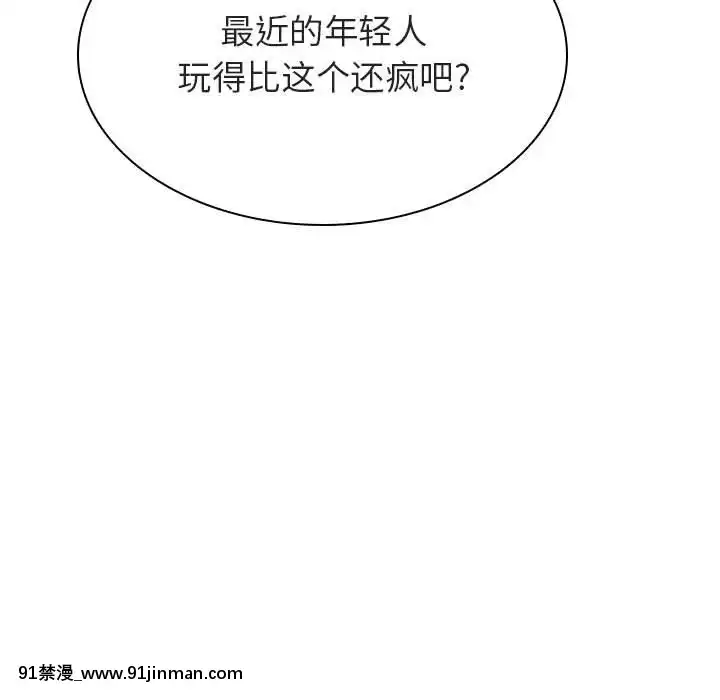 秘密合約1-45話[拳皇 h漫]