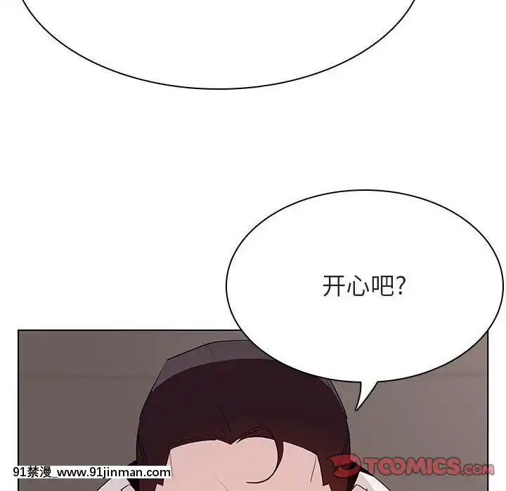 秘密合約1-45話[拳皇 h漫]