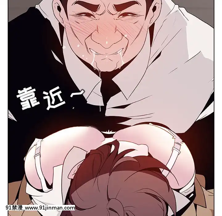 秘密合約1-45話[拳皇 h漫]