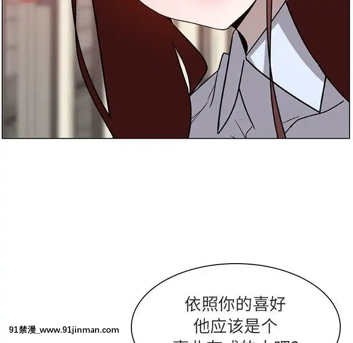 秘密合約1-45話[拳皇 h漫]