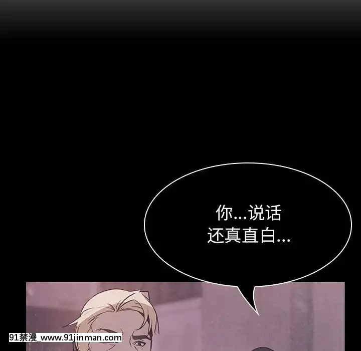 秘密合約1-45話[拳皇 h漫]