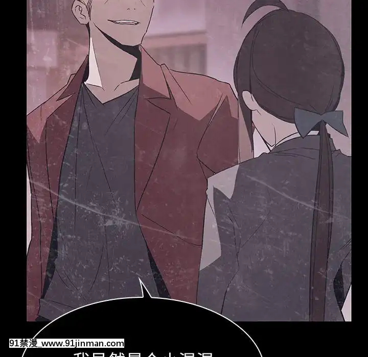 秘密合約1-45話[拳皇 h漫]