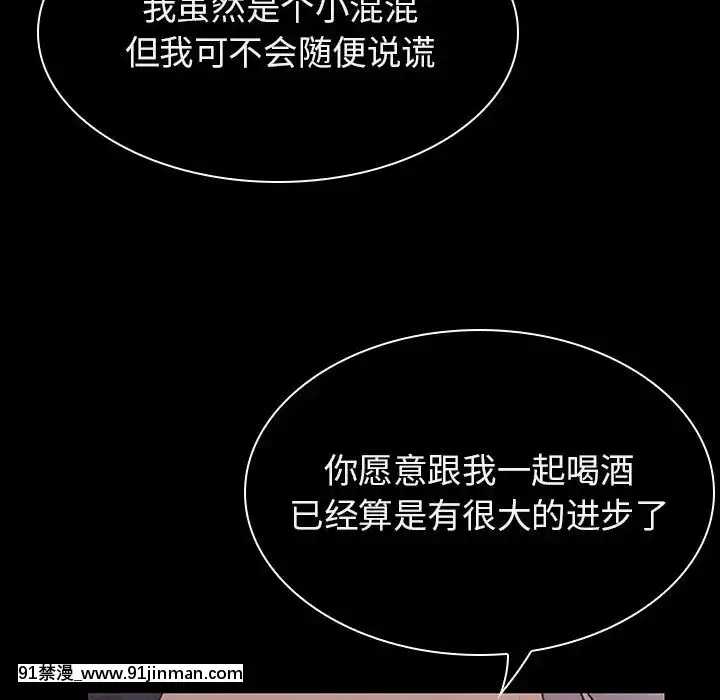 秘密合約1-45話[拳皇 h漫]