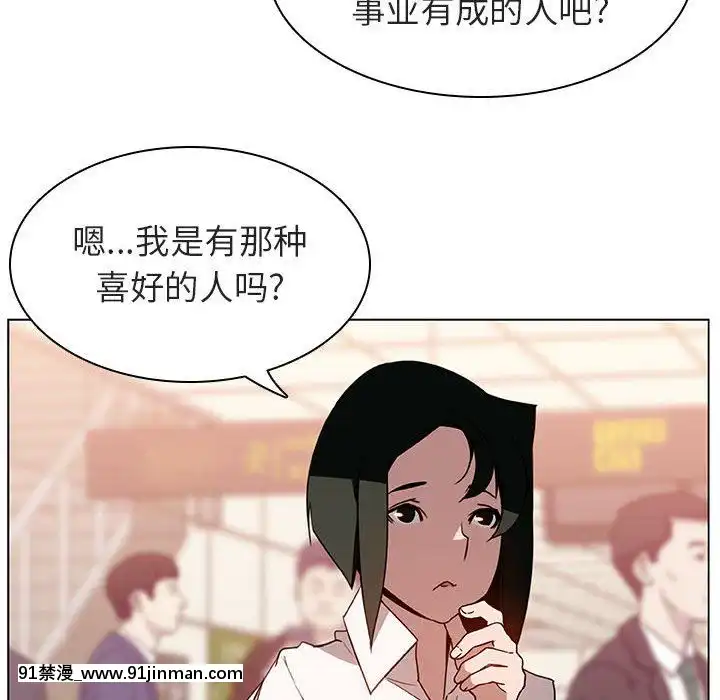 秘密合約1-45話[拳皇 h漫]