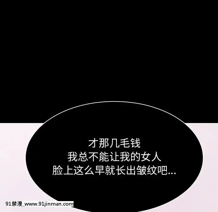 秘密合約1-45話[拳皇 h漫]