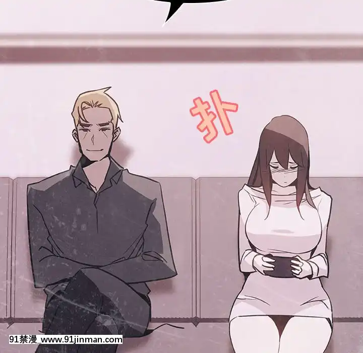 秘密合約1-45話[拳皇 h漫]