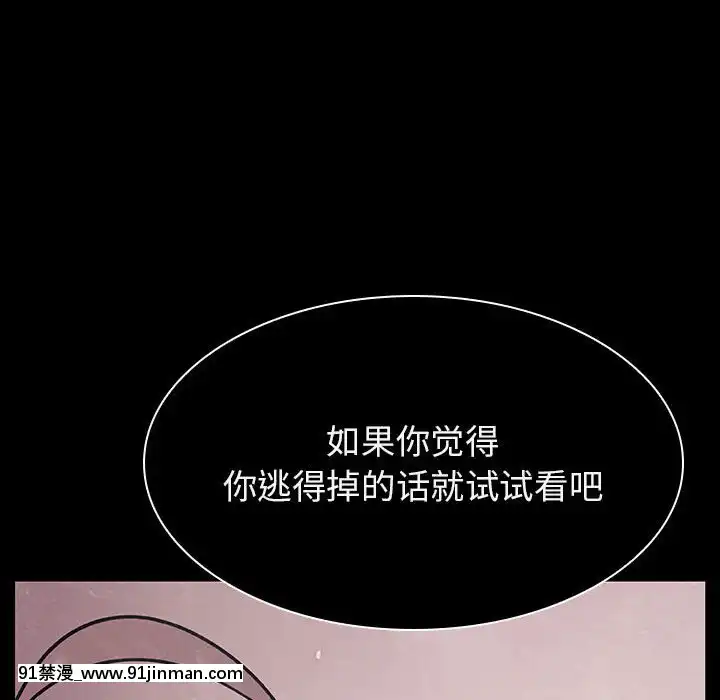 秘密合約1-45話[拳皇 h漫]
