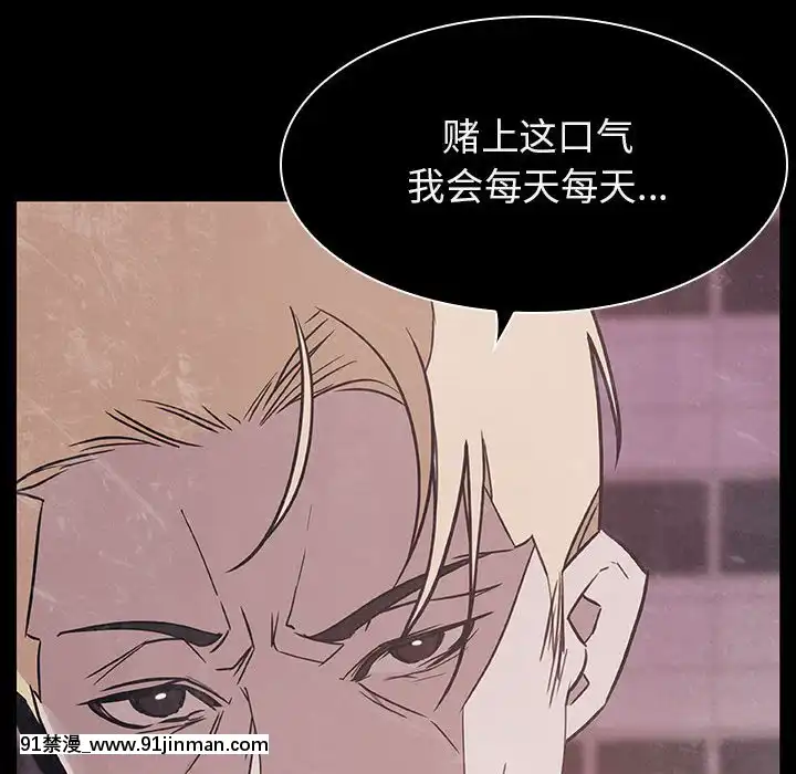 秘密合約1-45話[拳皇 h漫]