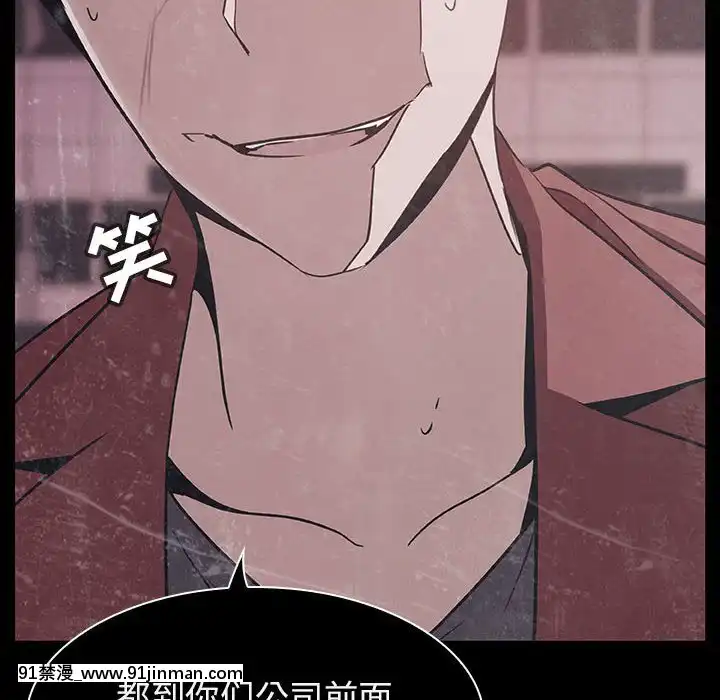 秘密合約1-45話[拳皇 h漫]