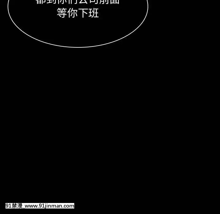 秘密合約1-45話[拳皇 h漫]