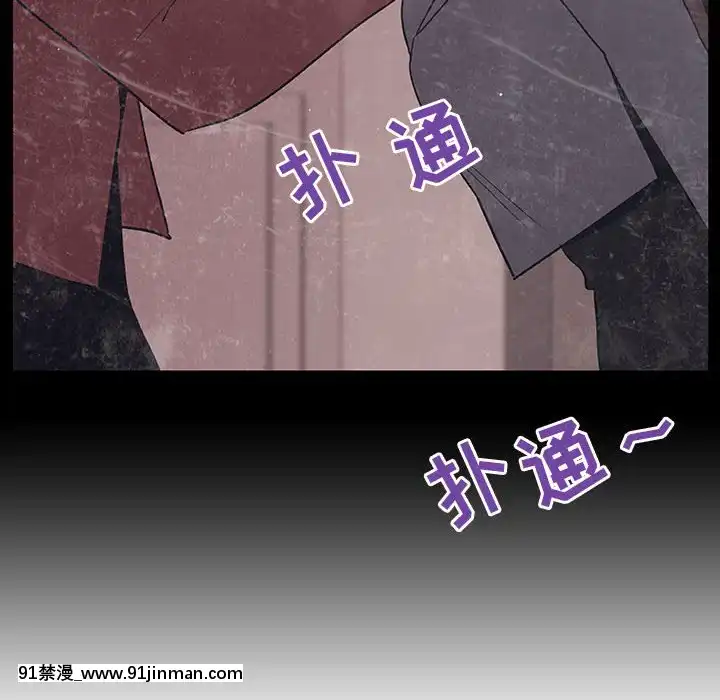 秘密合約1-45話[拳皇 h漫]