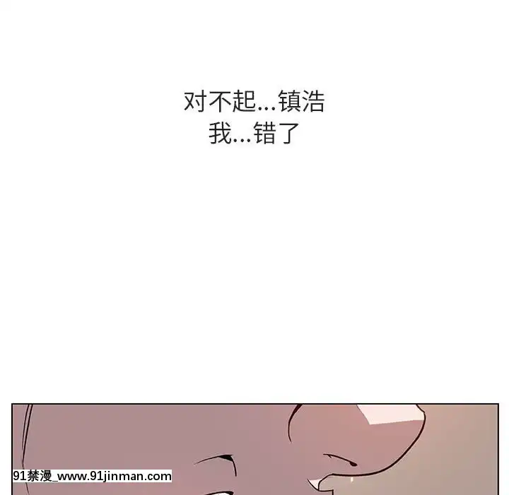 秘密合約1-45話[拳皇 h漫]