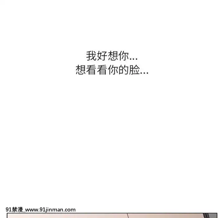 秘密合約1-45話[拳皇 h漫]