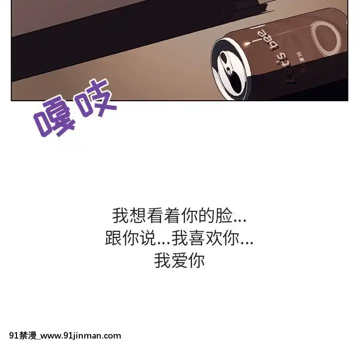 秘密合約1-45話[拳皇 h漫]