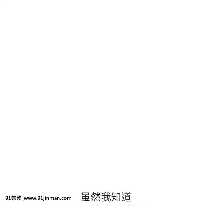 秘密合約1-45話[拳皇 h漫]