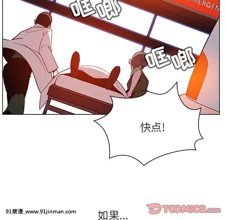 秘密合約1-45話[拳皇 h漫]
