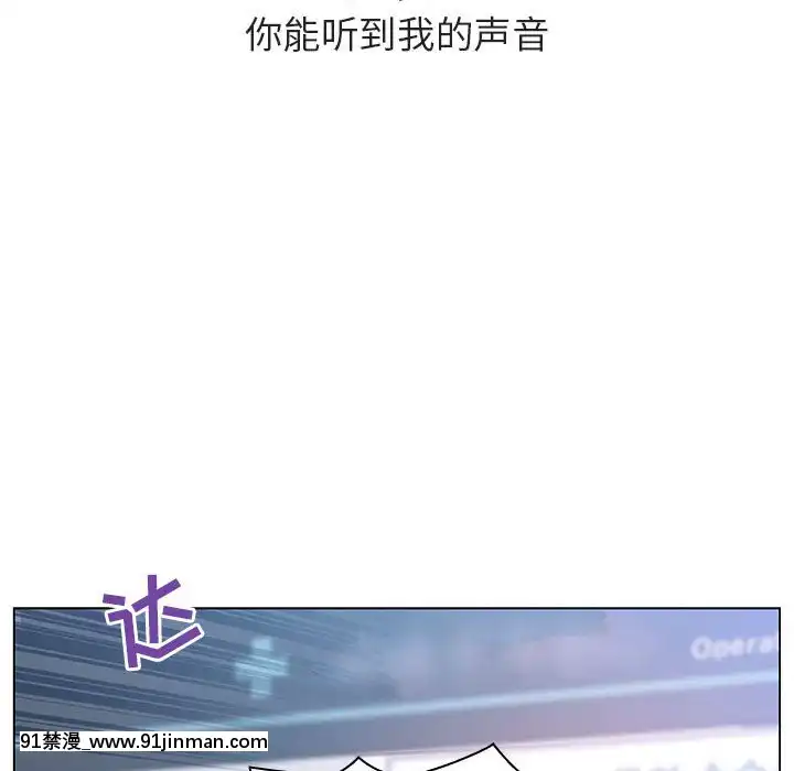 秘密合約1-45話[拳皇 h漫]