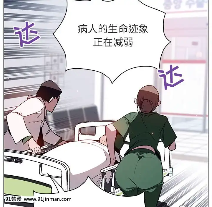 秘密合約1-45話[拳皇 h漫]