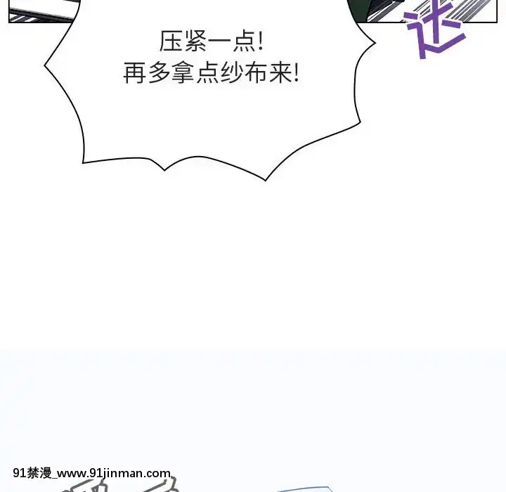 秘密合約1-45話[拳皇 h漫]