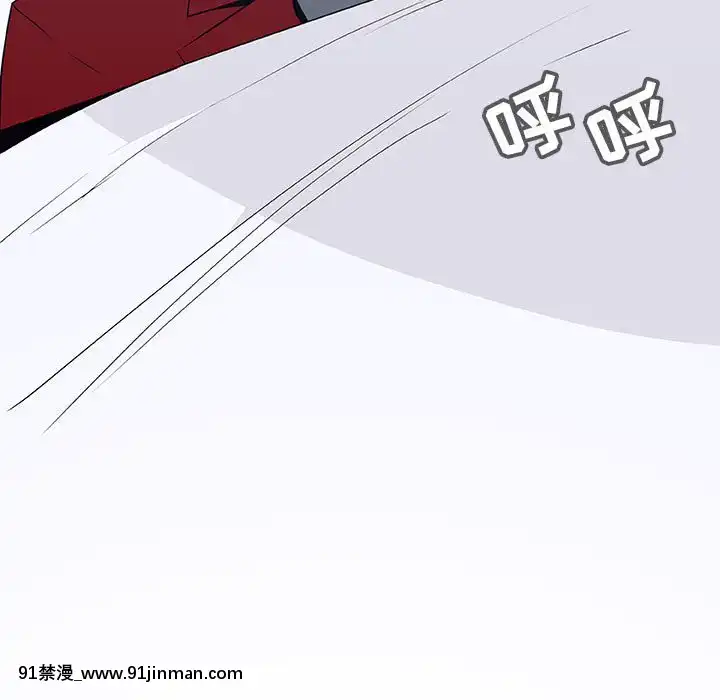 秘密合約1-45話[拳皇 h漫]