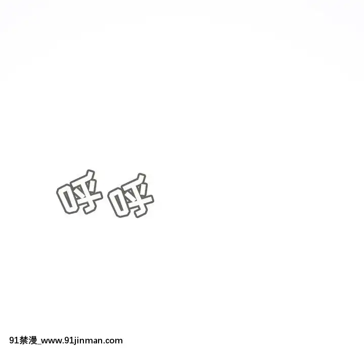 秘密合約1-45話[拳皇 h漫]