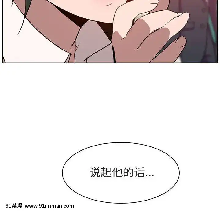 秘密合約1-45話[拳皇 h漫]