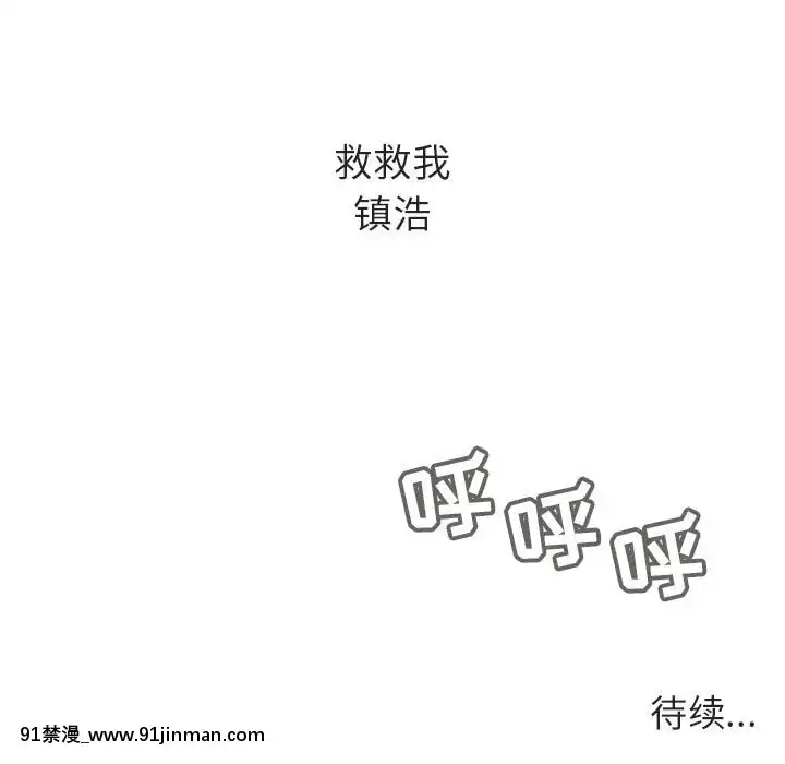 秘密合約1-45話[拳皇 h漫]