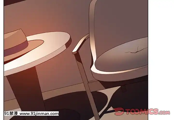 秘密合約1-45話[拳皇 h漫]