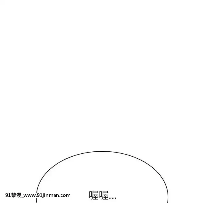 秘密合約1-45話[拳皇 h漫]
