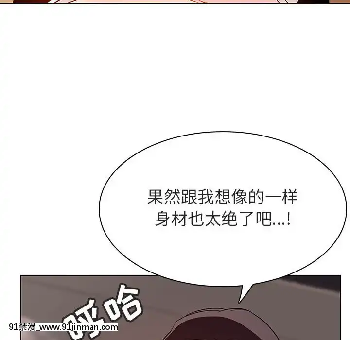 秘密合約1-45話[拳皇 h漫]