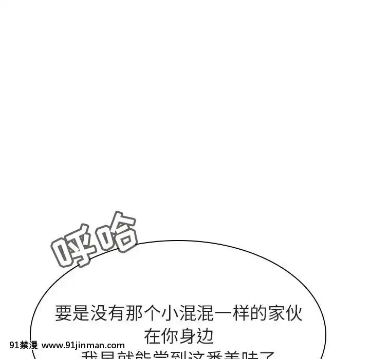 秘密合約1-45話[拳皇 h漫]