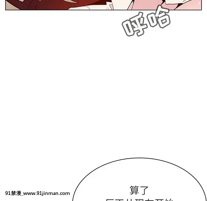 秘密合約1-45話[拳皇 h漫]