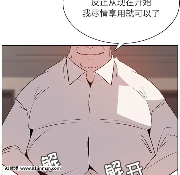 秘密合約1-45話[拳皇 h漫]