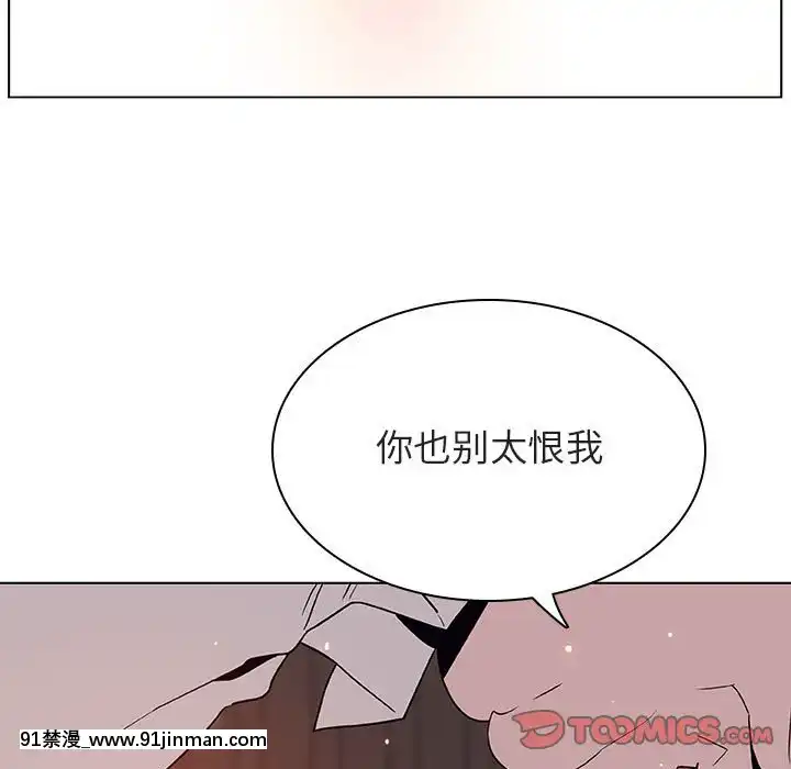 秘密合約1-45話[拳皇 h漫]