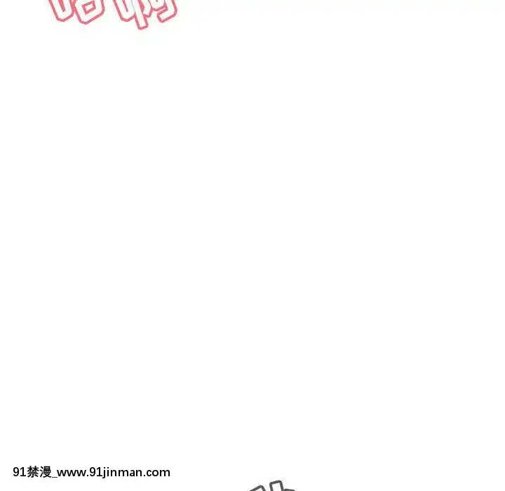 秘密合約1-45話[拳皇 h漫]