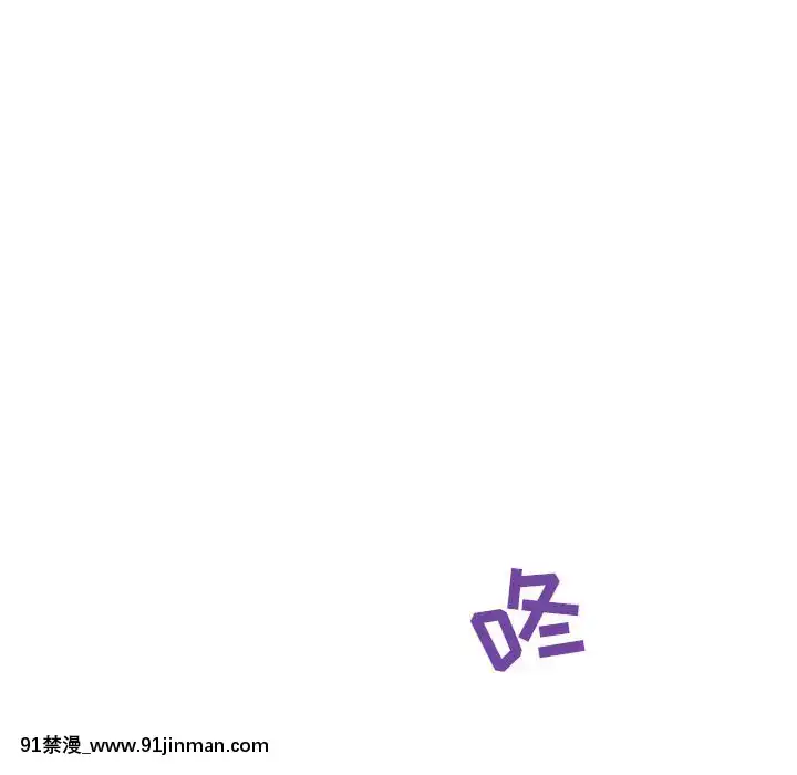 秘密合約1-45話[拳皇 h漫]