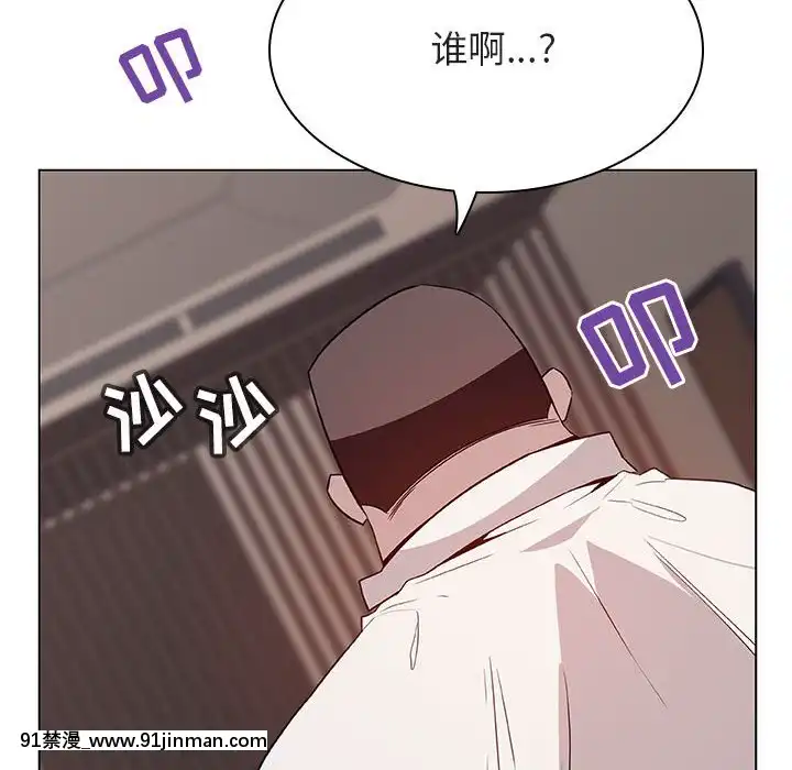 秘密合約1-45話[拳皇 h漫]